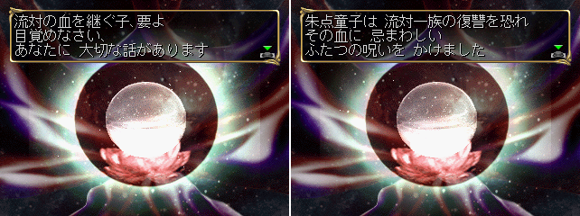 朱点に呪いをかけられました