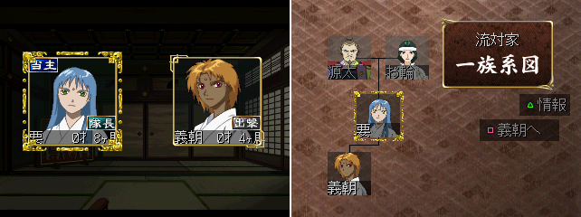 やっぱり青髪