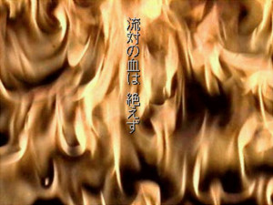 ゲーム開始画面