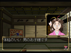 体格のいい、男のお子様です