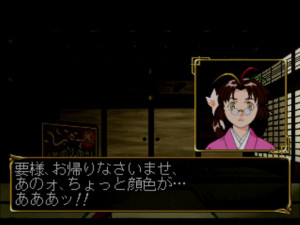 初代当主倒れる