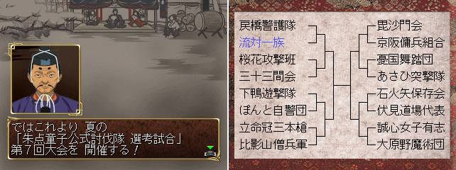 gݍ킹\