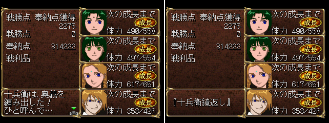 `E\qԂ